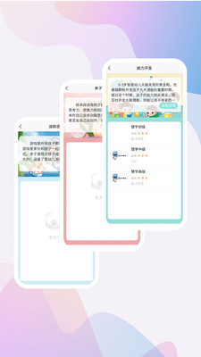 家托寶