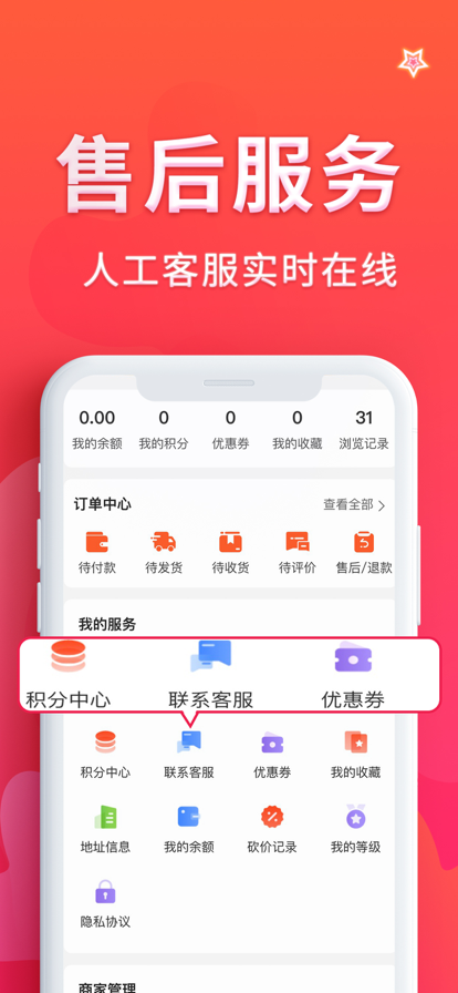 來批唄