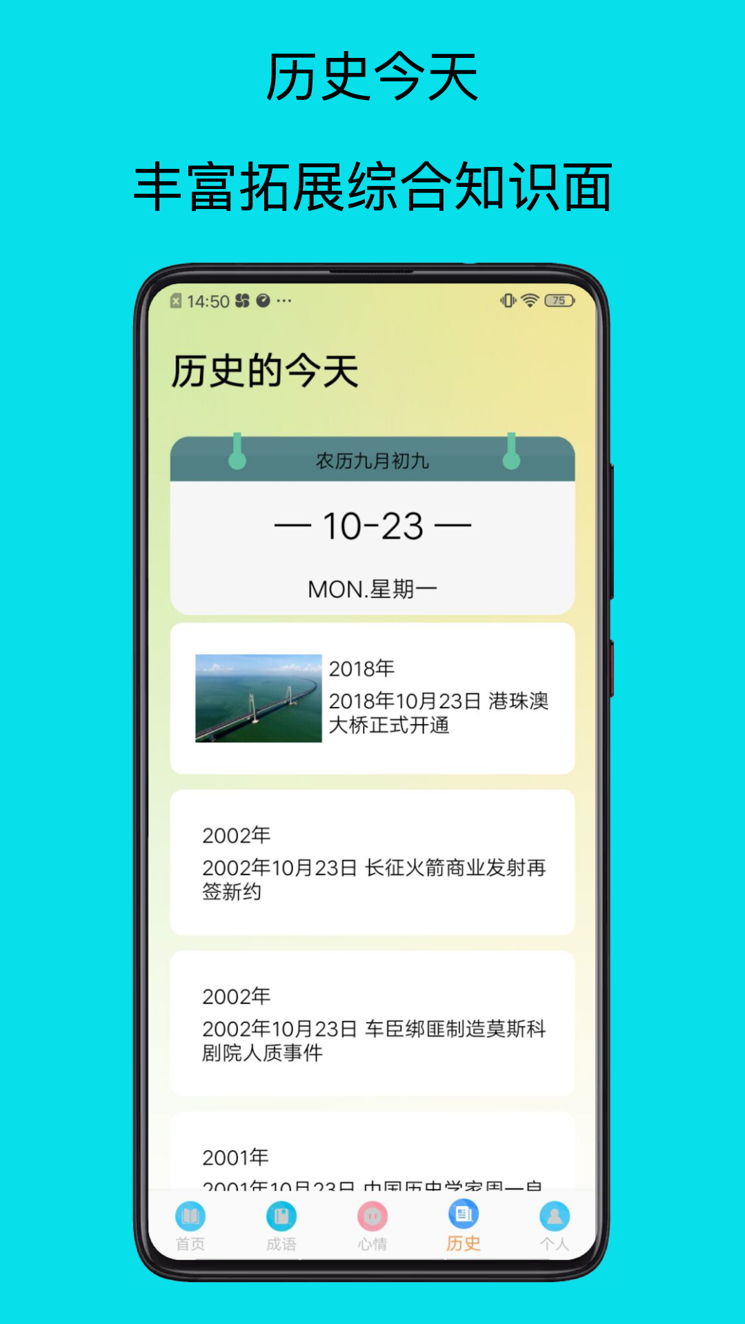 速邁通電子書閱讀器