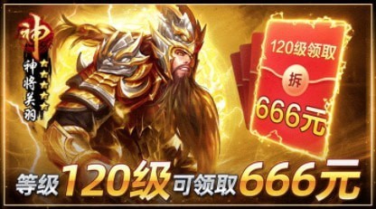 王國(guó)霸王