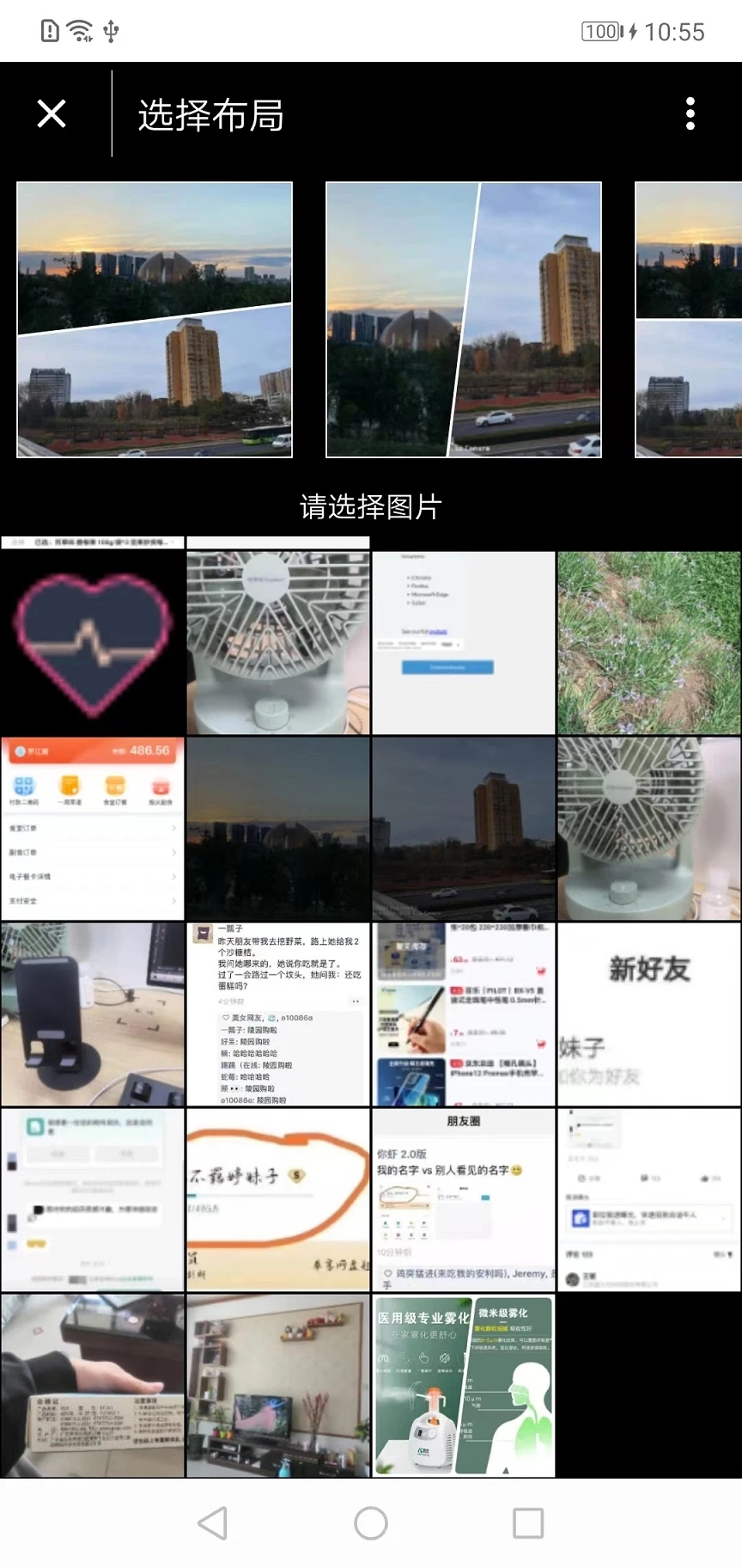 善果云修圖