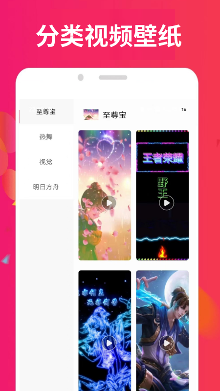 小柿子視頻壁紙