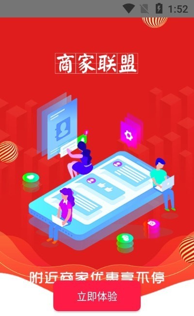 尊惠購物