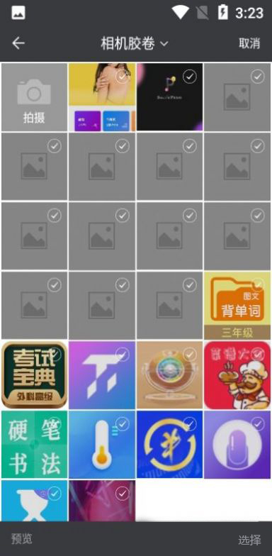PS照片美顏