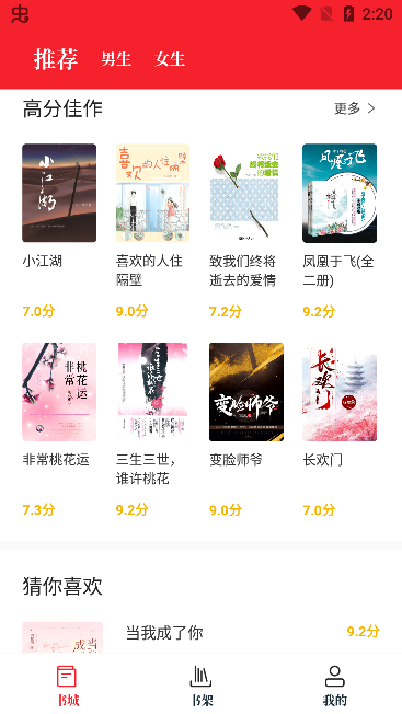 苦瓜書盤