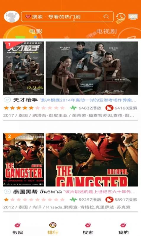 看看動(dòng)漫大全