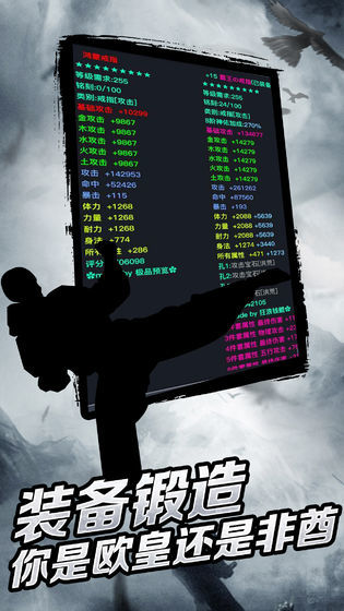 仙與仙途