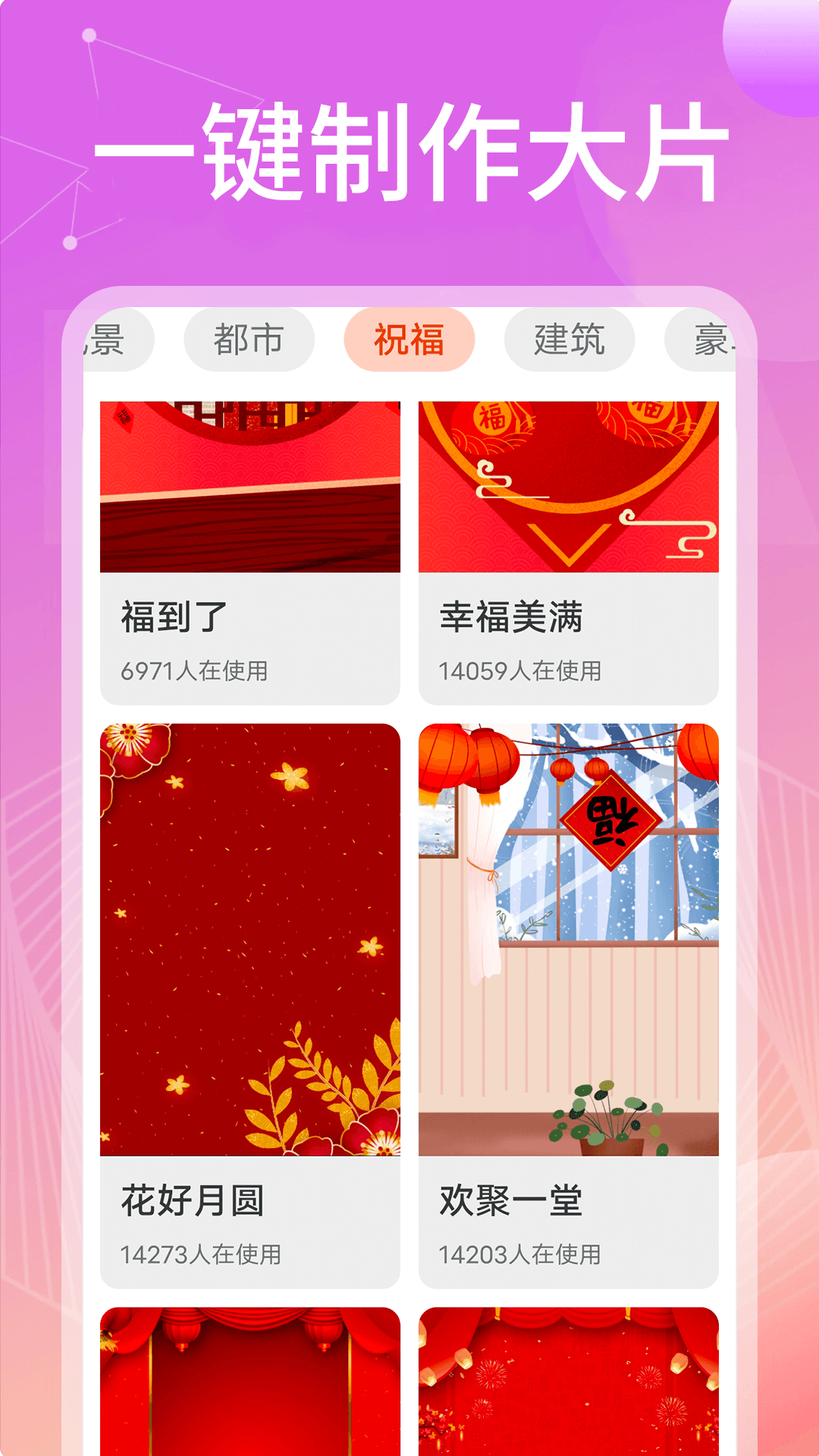 無憂相機