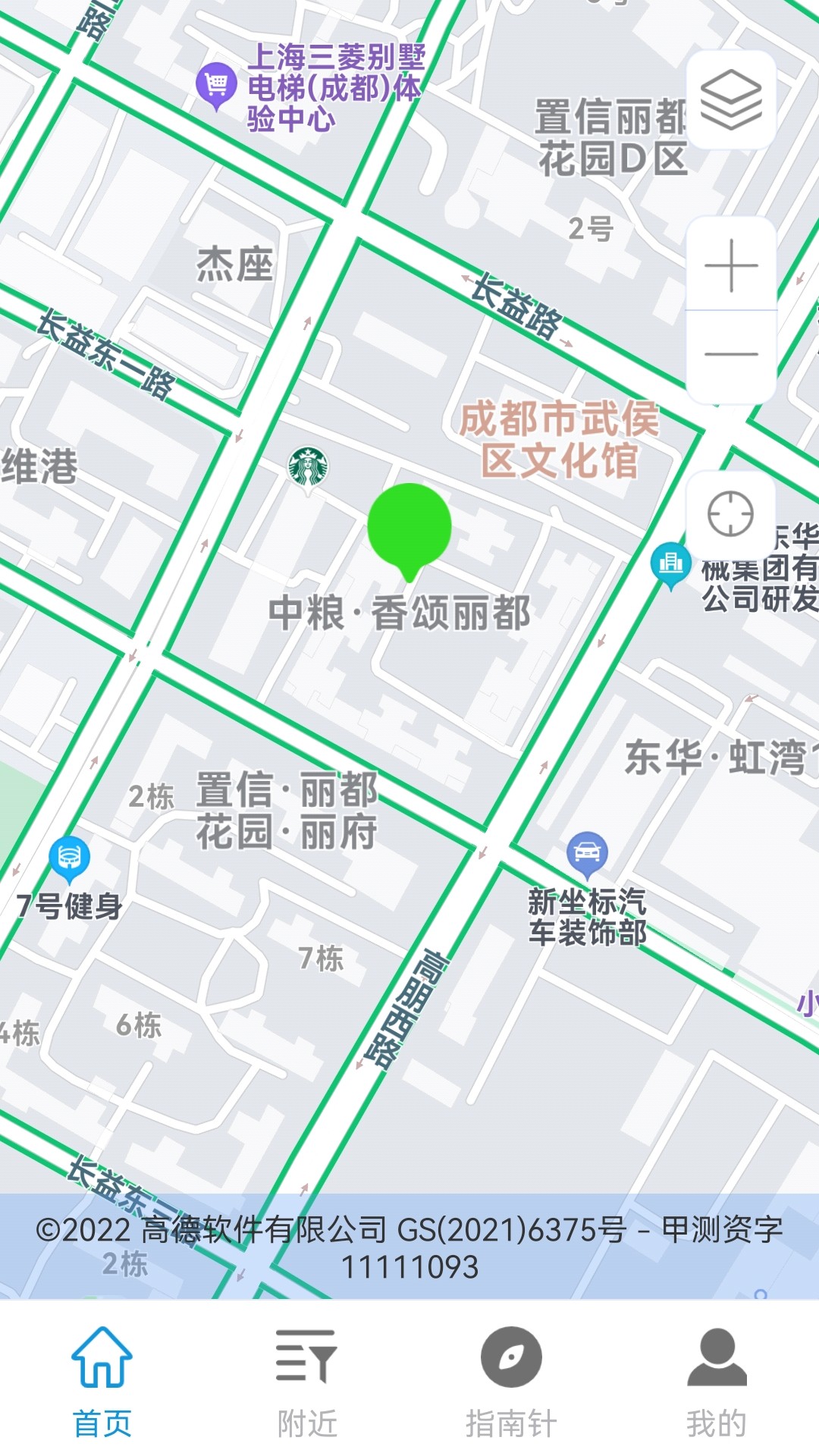 5G手機地圖導航