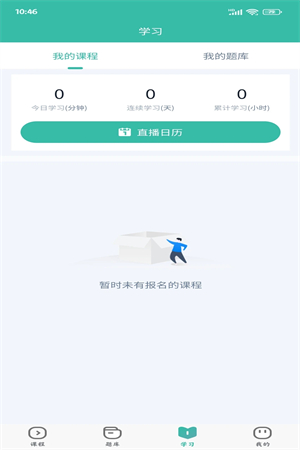 諾貝教育