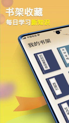 瘋狂狀元朗