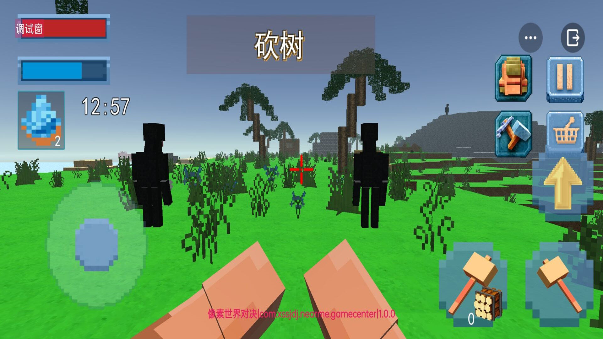像素世界對決