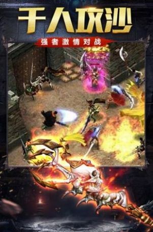 帝豪瘋狂傳奇
