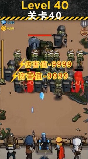 最強放置僵尸