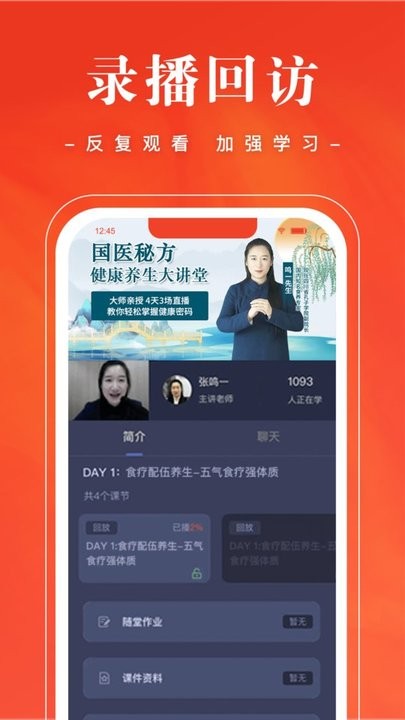 班墨優課