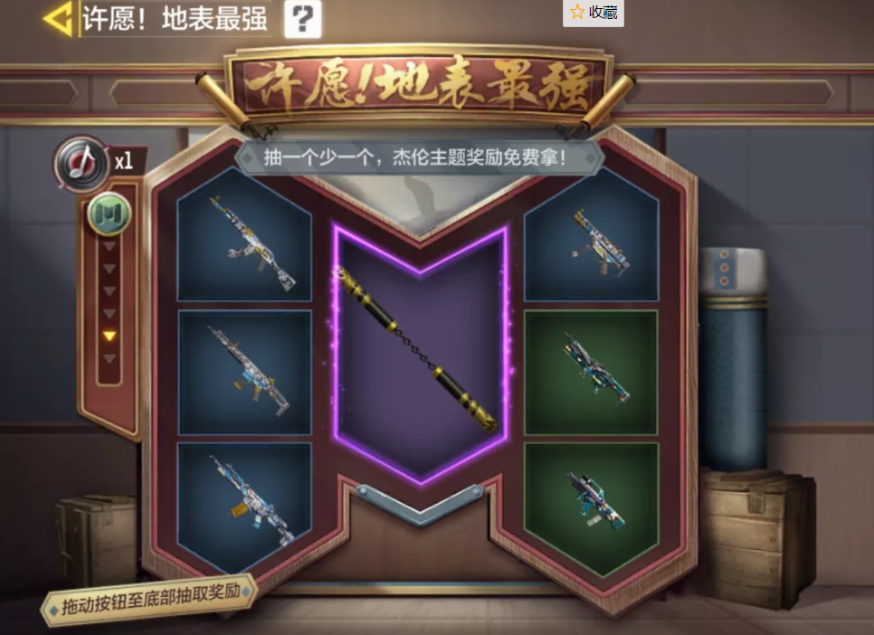 使命召喚手游