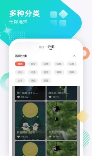立體壁紙