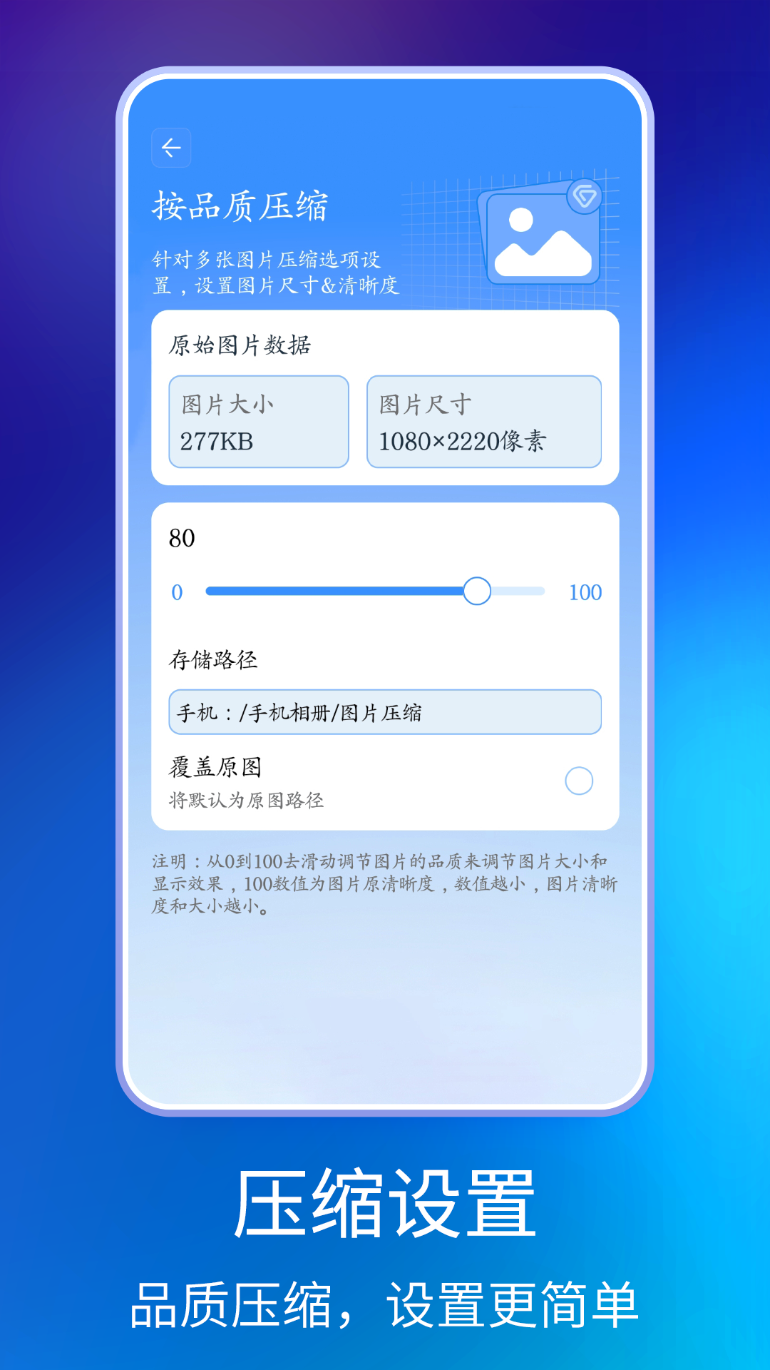 手機解壓縮專家