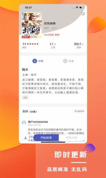 紫金靜聽