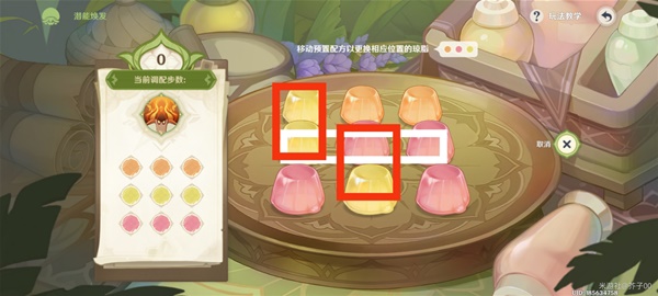 《原神》智巧靈蕈大競(jìng)逐第二天攻略