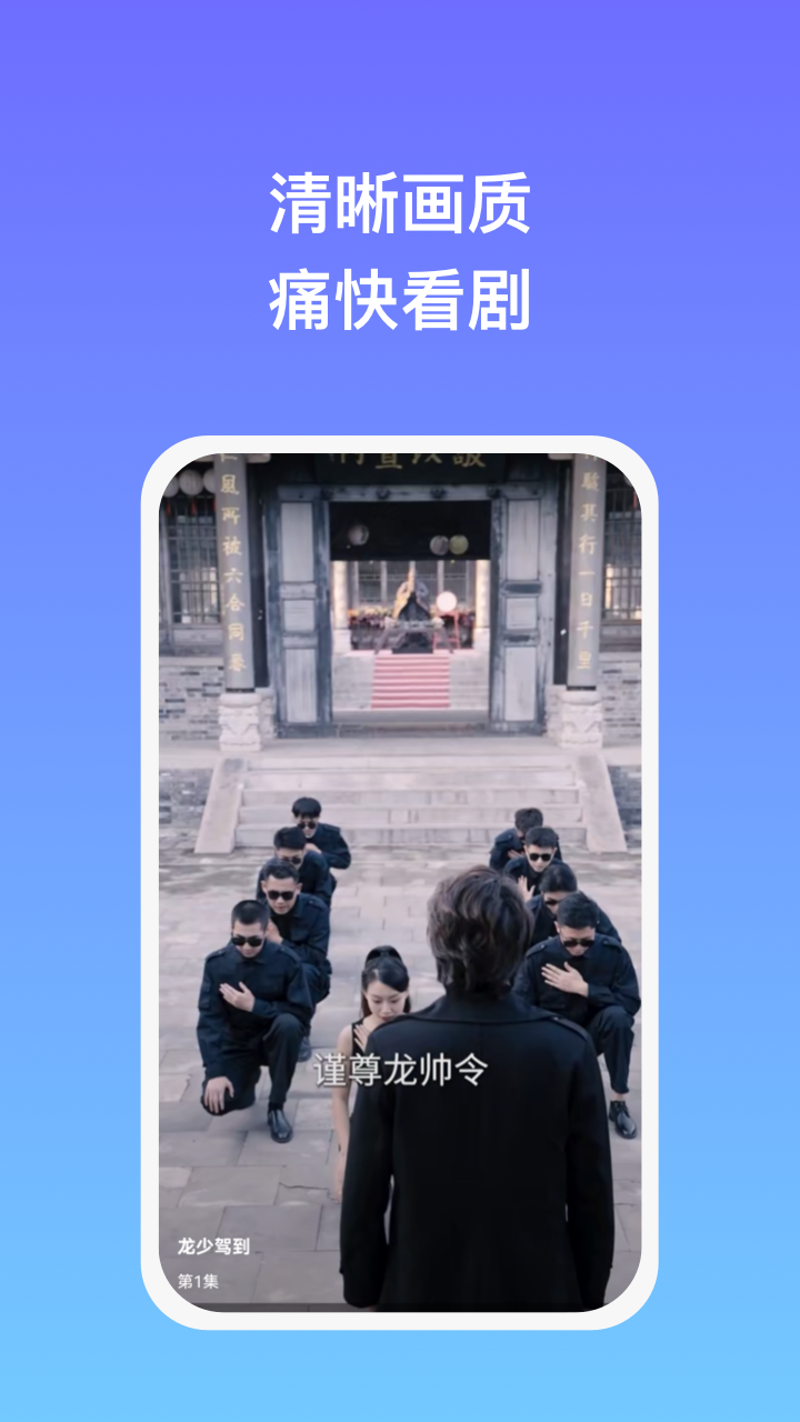 劇享時(shí)光