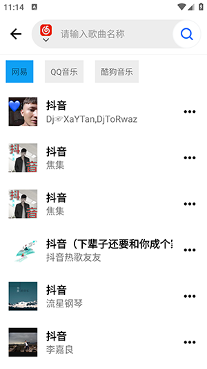 梓慕音樂