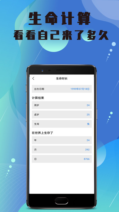 美顏高清相機