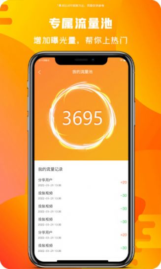 微播樂影