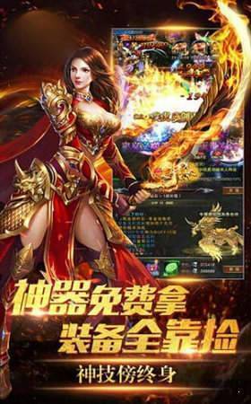 魂域戰(zhàn)魔王單職業(yè)