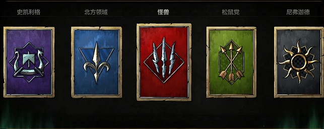 《巫師3次世代版》打敗商人獲得額外昆特牌MOD