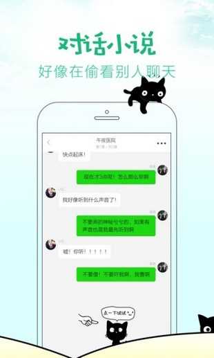 快點(diǎn)閱讀安卓版