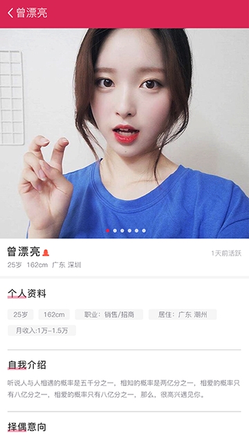 福戀