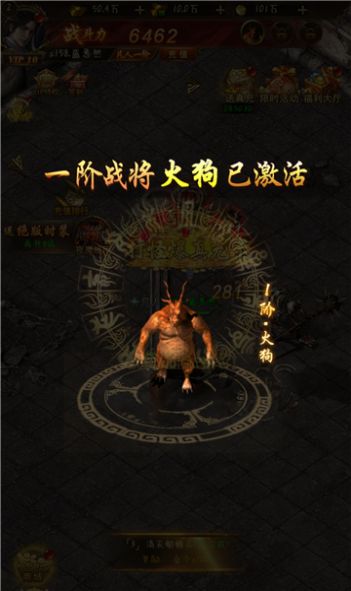 烈火蒼穹