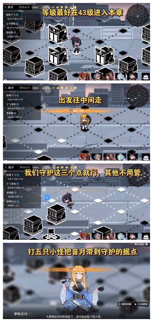 《靈魂潮汐》界由心生通關(guān)攻略