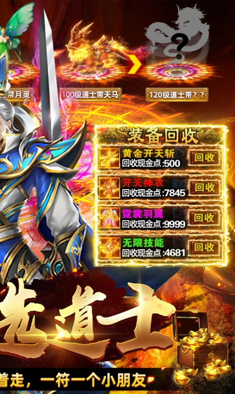 帝王榮耀群狗毒爆流打金