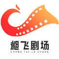 昶飛劇場