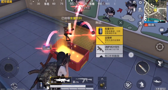 《和平精英》金箍棒獲取攻略