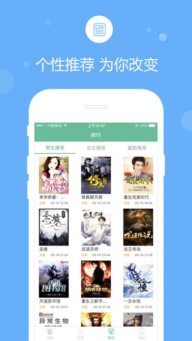 69書吧最新手機版