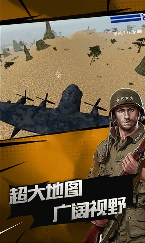 榮耀突擊戰