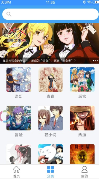 嘀哩嘀哩無名小站