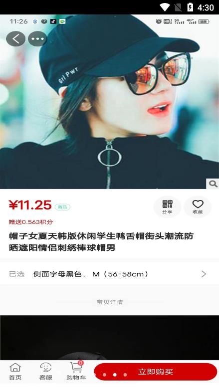 多鏈優品