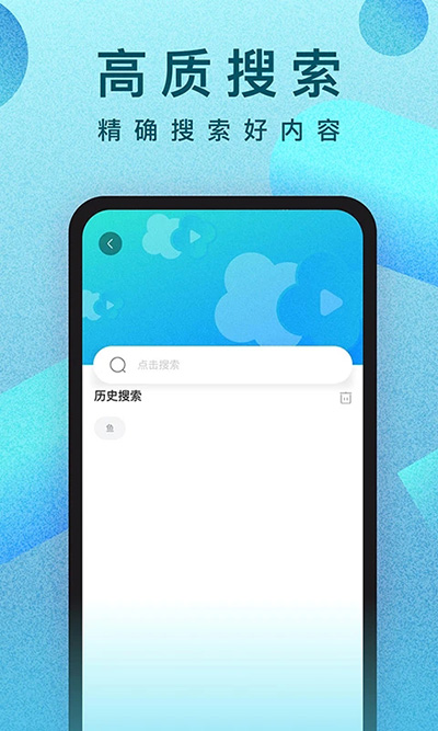 人人視頻最新TV版