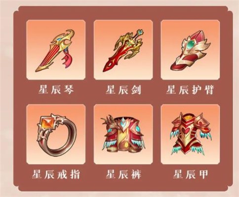 大唐夢華錄