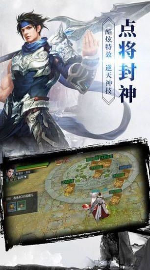 花妖傳之遇見尊上