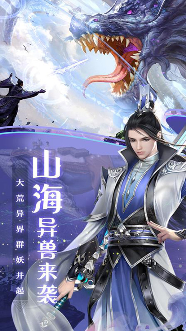 妖神天書最新版
