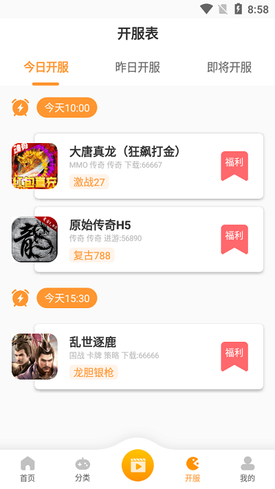 時氪互娛