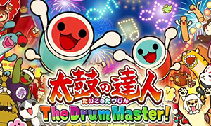 太鼓達人：鼓咚大師