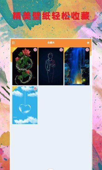 壁紙大全鎖屏