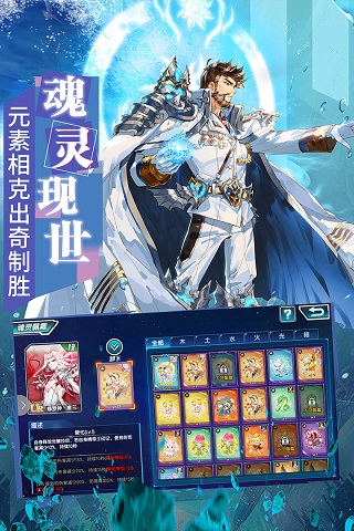 斗罗大陆3龙王传说内置菜单版