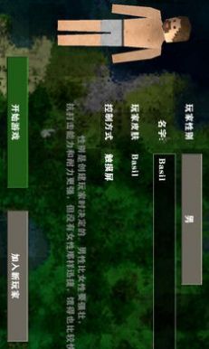 生存戰(zhàn)爭彌撒核心